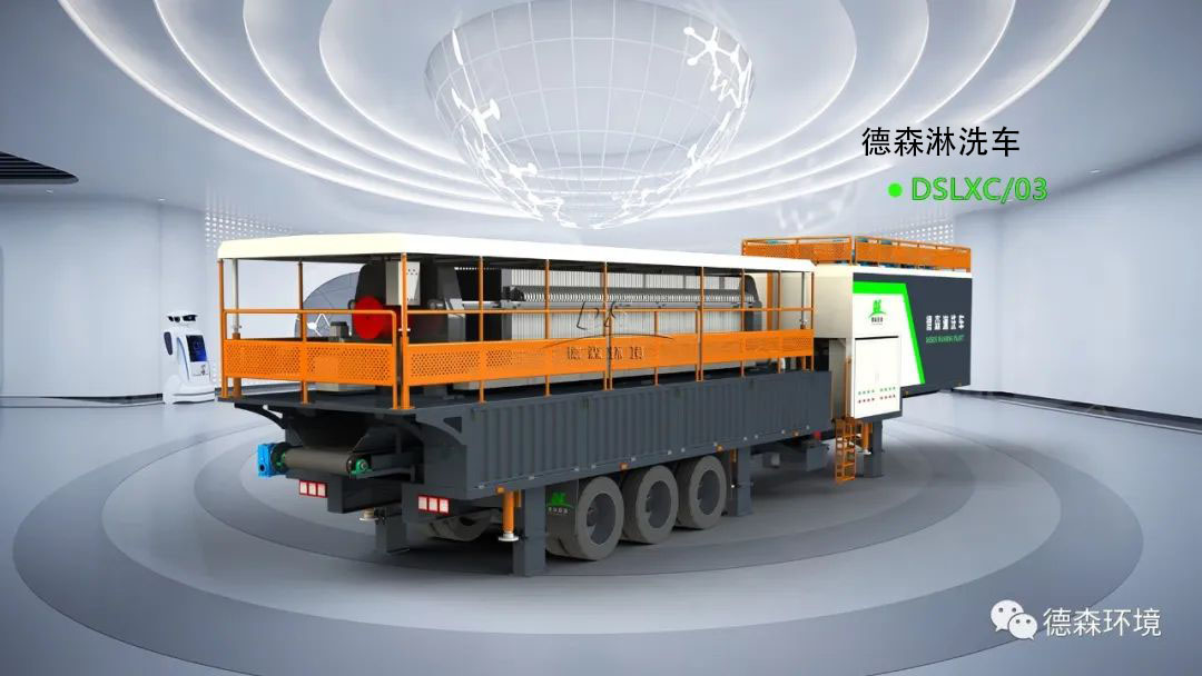 德森淋洗車第三輛.jpg 德森淋洗車第三輛