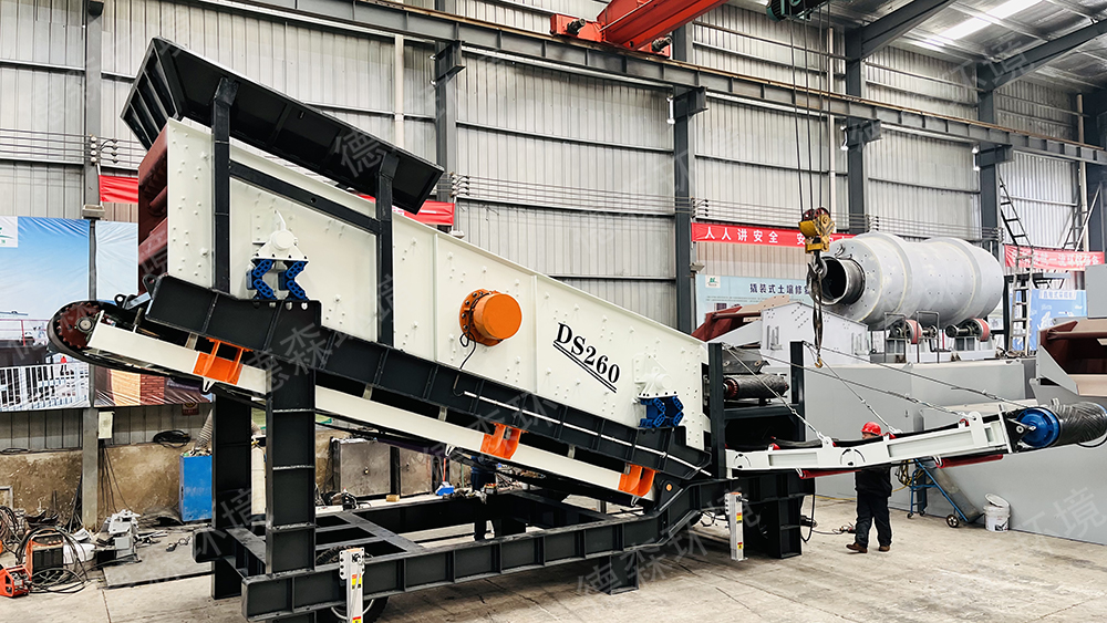 德森多功能移動篩分工作站