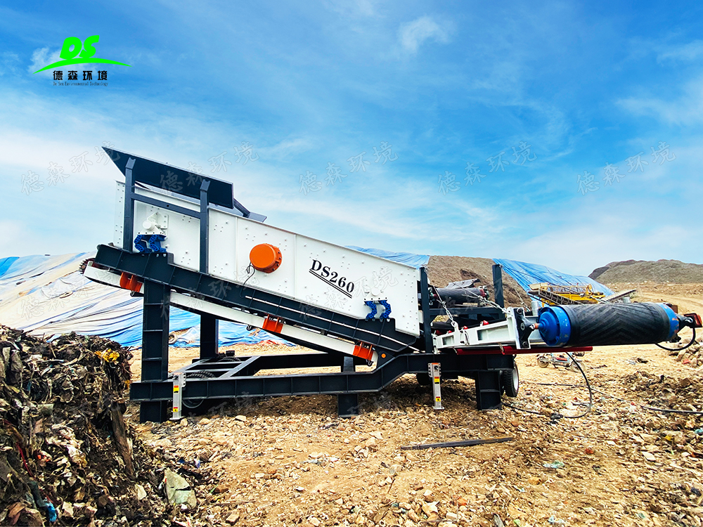 德森多功能移動篩分站