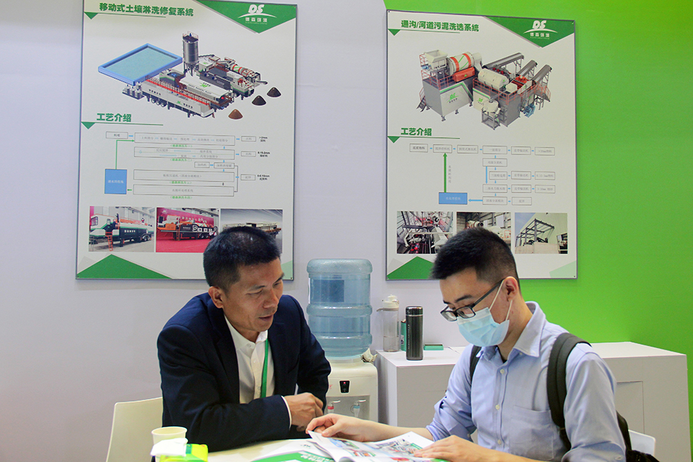 德森攜移動淋洗修復裝備亮相上海環(huán)博會