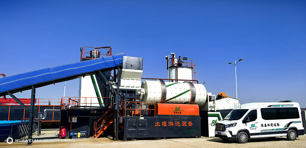 德森淋洗設(shè)備