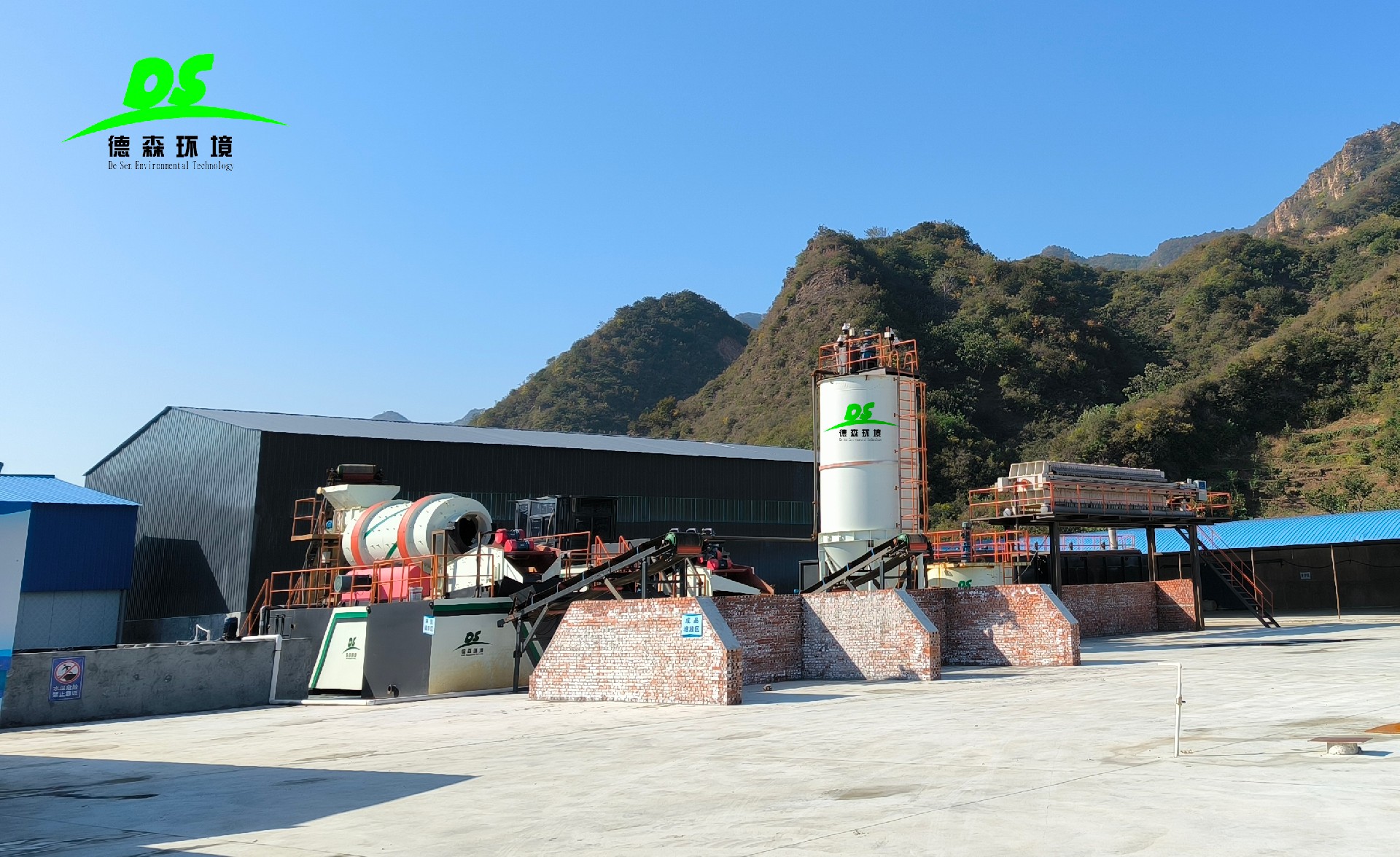 德森環(huán)境淋洗裝備