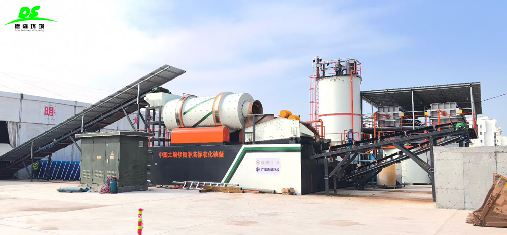 1767491558785979.jpg 德森環(huán)境土壤淋洗裝備