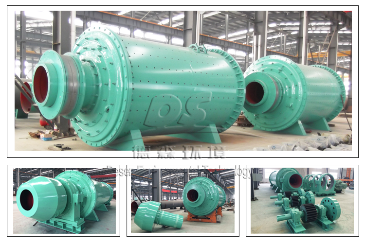 陶粒設(shè)備球磨機